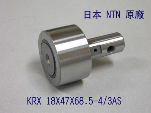 iXL NTN - KRX18X47X68.5-4 (LS40)